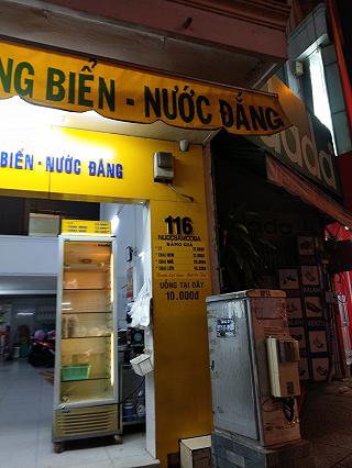 Sâm cô Ba Đinh Tiên Hoàng - ảnh 3 sam co ba dinh tien hoang - anh 3