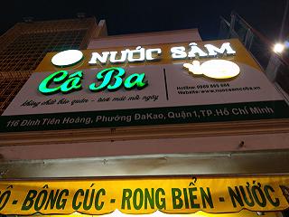Sâm cô Ba Đinh Tiên Hoàng - ảnh 2 sam co ba dinh tien hoang - anh 2