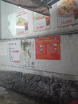 CHÈ TRUYỀN THỐNG DUNG 63 QUẬN 10 - ảnh 2 che truyen thong dung 63 quan 10 - anh 2