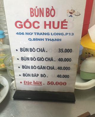 Bún Bò Gốc Huế🌸🌸 - ảnh 5 bun bo goc hue🌸🌸 - anh 5