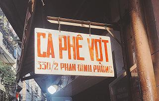 CÀ PHÊ VỢT - Nơi lưu giữ thời gian ⏳ - ảnh 6 ca phe vot - noi luu giu thoi gian ⏳ - anh 6
