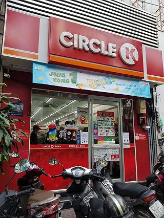 🍹CÀ PHÊ CIRCLE K🍹 - ảnh 4 🍹ca phe circle k🍹 - anh 4