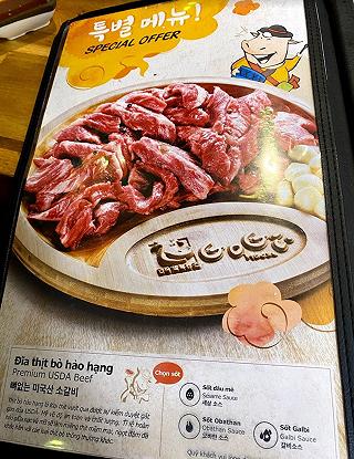 Thịt nướng Hàn Quốc Gogi ❤️❤️ - ảnh 5 thit nuong han quoc gogi ❤️❤️ - anh 5