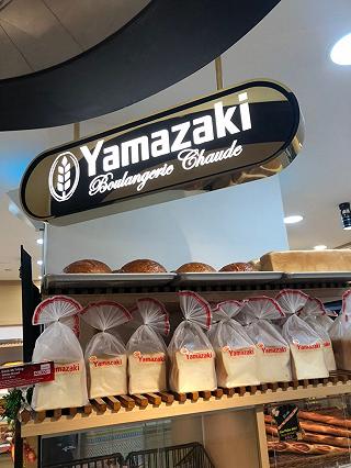 YAMAZAKI BAKERY 65 . L L i B n Ngh Qu n 1 Th nh ph H Ch