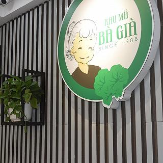 Quán rau má nổi tiếng Vũng tàu - ảnh 1 quan rau ma noi tieng vung tau - anh 1