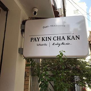 Không ngon như quảng cáo - ảnh 3 khong ngon nhu quang cao - anh 3