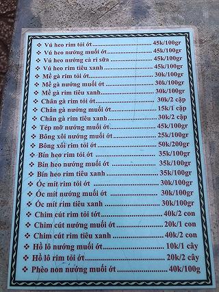 Vú heo nướng - ảnh 1 vu heo nuong - anh 1