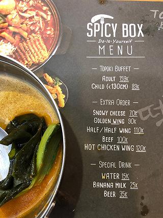 Lẩu tokbokki cho tín đồ mê đồ ăn Hàn - ảnh 3 lau tokbokki cho tin do me do an han - anh 3