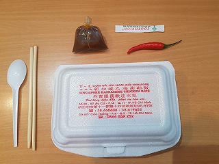 QUÁN CƠM GÀ HẢI NAM NỔI TIẾNG TẠI HÀ NỘI VỚI HƯƠNG VỊ ĐẶC TRƯNG