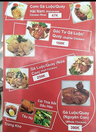 YUMMY cơm gà SINGAPORE - ảnh 5 yummy com ga singapore - anh 5