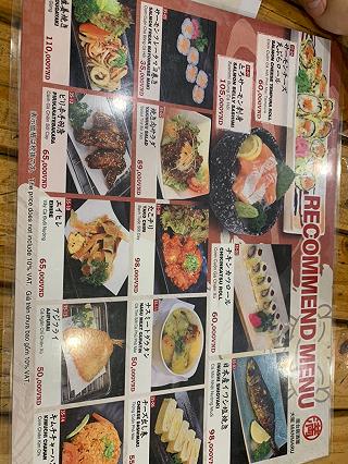 Quán Nhật nhé mọi người - ảnh 3 quan nhat nhe moi nguoi - anh 3