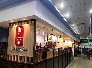 Gongcha- QuangTrung - ảnh 2 gongcha- quangtrung - anh 2