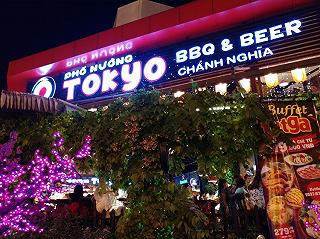 Phố nướng Tokyo - Chánh Nghĩa - ảnh 1 pho nuong tokyo - chanh nghia - anh 1