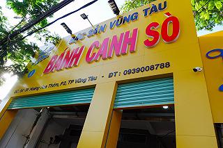 No Nê với tô Bánh Canh Sò siêu lạ giữa phố biển Vũng Tàu. - ảnh 2 no nê với tô bánh canh sò siêu lao giữa phố biển vũng tàu. - anh 2