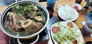 Bò Né Cô Út - ảnh 3 bo ne co ut - anh 3