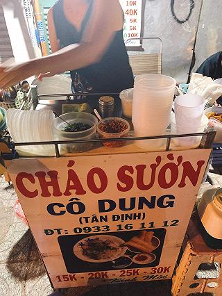 Cháo sườn Cô Dung - ảnh 2 chao suon co dung - anh 2