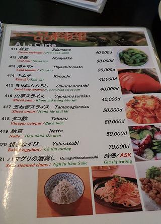 Bánh xèo Nhật Bổn 🤣🤣🤣Okonomiyaki SHU - ảnh 5 banh xeo nhat bon 🤣🤣🤣okonomiyaki shu - anh 5