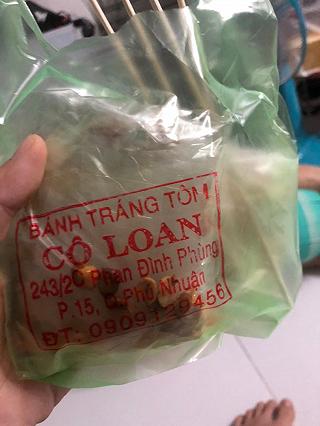 Bánh tráng Tôm - cô Loan - ảnh 3 banh trang tom - co loan - anh 3