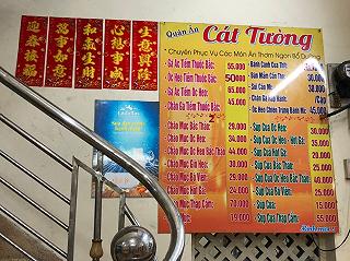 Đồ ăn ngon đậm chất Hoa Việt - ảnh 4 do an ngon dam chat hoa viet - anh 4