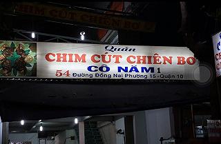 Cút chiên bơ Cô Năm - ảnh 2 cut chien bo co nam - anh 2