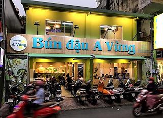 Bún đậu AVừng - ảnh 3 bun dau avung - anh 3