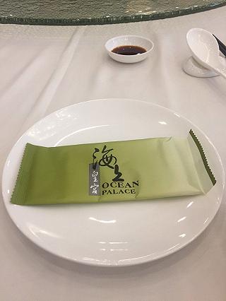 Ẩm thực Trung Hoa Ocean Palace ngay tại trung tâm quận 1 - ảnh 3 am thuc trung hoa ocean palace ngay tai trung tam quan 1 - anh 3