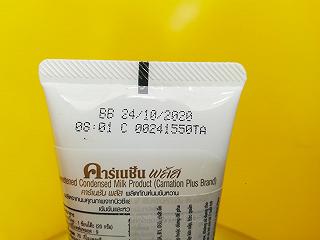 Có một loại SỮA rất ư tiện dụng. - ảnh 3 co mot loai sua rat u tien dung. - anh 3