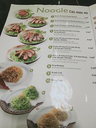 Nhà Hàng MK : thương hiệu của Thái Lan - ảnh 5 nha hang mk : thuong hieu cua thai lan - anh 5