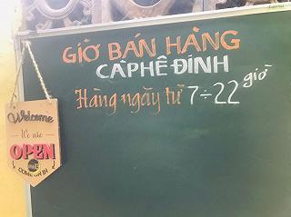 Cafe trứng ngon - ảnh 4 cafe trung ngon - anh 4