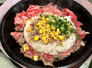 Pepper Lunch - ảnh 3 pepper lunch - anh 3