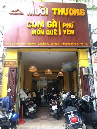 Mẹt cơm gà ăn hả hê - ảnh 2 met com ga an ha he - anh 2