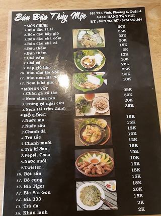 Bún đậu Thủy Mộc - ảnh 3 bun dau thuy moc - anh 3