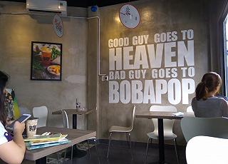 Bobapop🌸 - ảnh 2 bobapop🌸 - anh 2