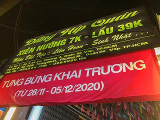 Xiên Que Dũng Híp 7k bình dân, 5 năm vẫn không chịu lên giá 😱. - ảnh 3 xien que dung hip 7k binh dan, 5 nam van khong chiu len gia 😱. - anh 3