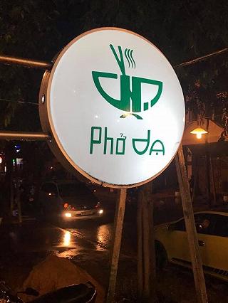 Phở Dạ - ảnh 3 pho da - anh 3