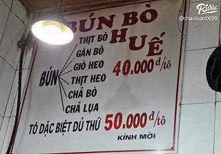 Bun Bo Hue 31 bun bo hue 31
