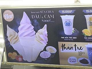 Kem sữa chua mới ở Ministop - ảnh 3 kem sua chua moi o ministop - anh 3