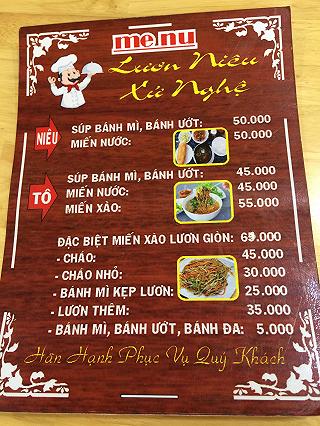 Dừng chân ghé quán Lươn niêu xứ Nghệ ngon mê hồn - ảnh 1 dung chan ghe quan luon nieu xu nghe ngon me hon - anh 1