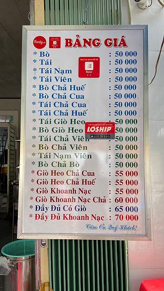Bún Bò A.Hùng - ảnh 4 bun bo a.hung - anh 4