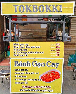 TOKBOKKI TRỨNG MUỐI SIÊU HỊN🐾🍃 - ảnh 4 tokbokki trung muoi sieu hin🐾🍃 - anh 4