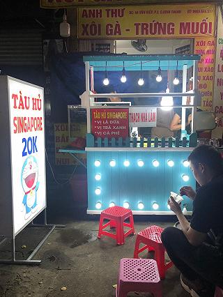 🤤 Tàu hủ Singapore mềm mềm béo béo, giá cũng mềm xèo 😝😝 - ảnh 6 🤤 tau hu singapore mem mem beo beo, gia cung mem xeo 😝😝 - anh 6