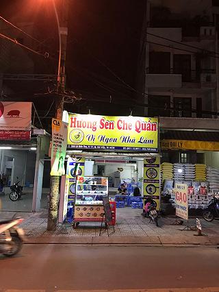 CHÈ NGON ÍT NGỌT, GIÁ SINH VIÊN!!! - ảnh 2 che ngon it ngot, gia sinh vien!!! - anh 2