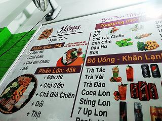 bún đậu Mỹ Huyền - ảnh 4 bun dau my huyen - anh 4