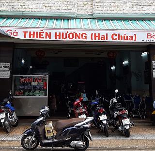 Cơm gà Hai Chùa - ảnh 1 com ga hai chua - anh 1