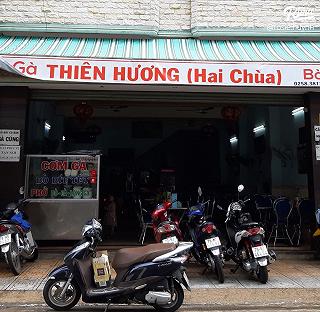 Cơm Gà Hai Chùa com ga hai chua