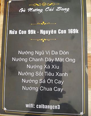 Gà nướng Cái Bang hấp dẫn - ảnh 5 ga nuong cai bang hap dan - anh 5