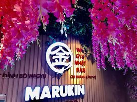 MARUKIN BBQ TÂN PHÚ - ảnh 1 marukin bbq tan phu - anh 1