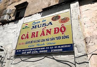 Musa cà ri dê ấn độ - ảnh 3 musa ca ri de an do - anh 3