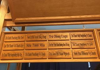 Yi Fang Taiwan Fruit Tea
- ảnh 2 yi fang taiwan fruit tea
- anh 2