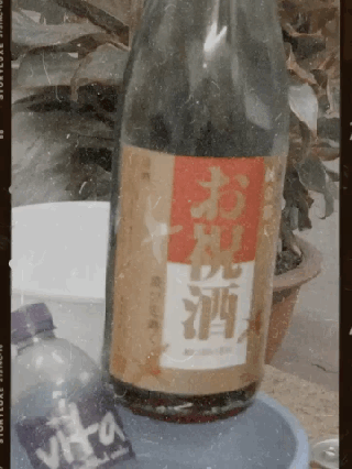 RƯỢUUU 🍾 - ảnh 1 ruouuu 🍾 - anh 1